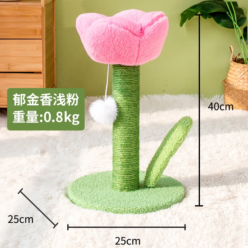 Arbre a chat fleur - Florish